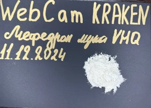 Мефедрон мука VHQ