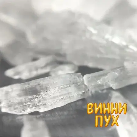 ❤️Мефедрон CRYSTALL❤️